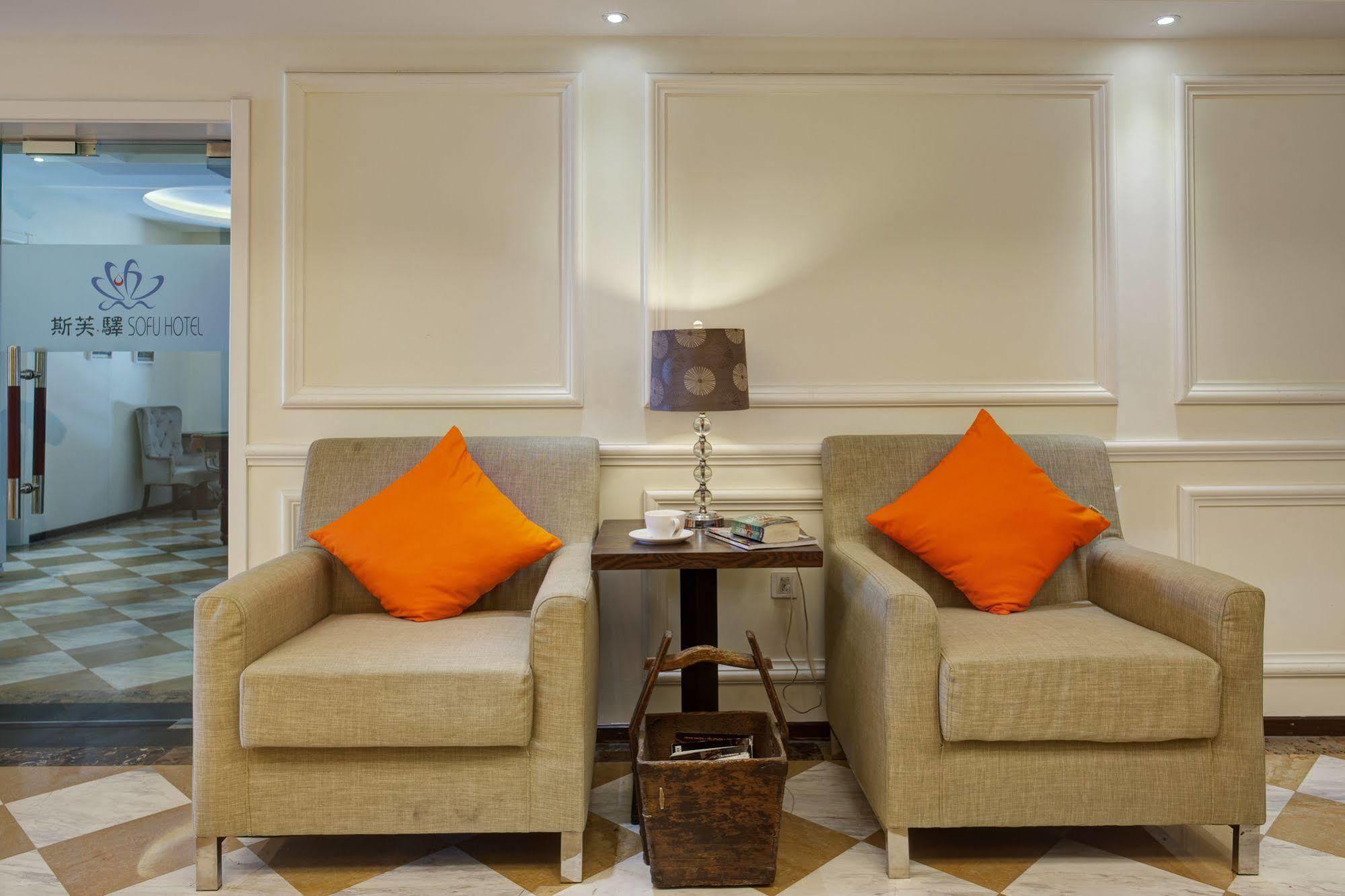 Sofu Hotel Beijing Bagian luar foto
