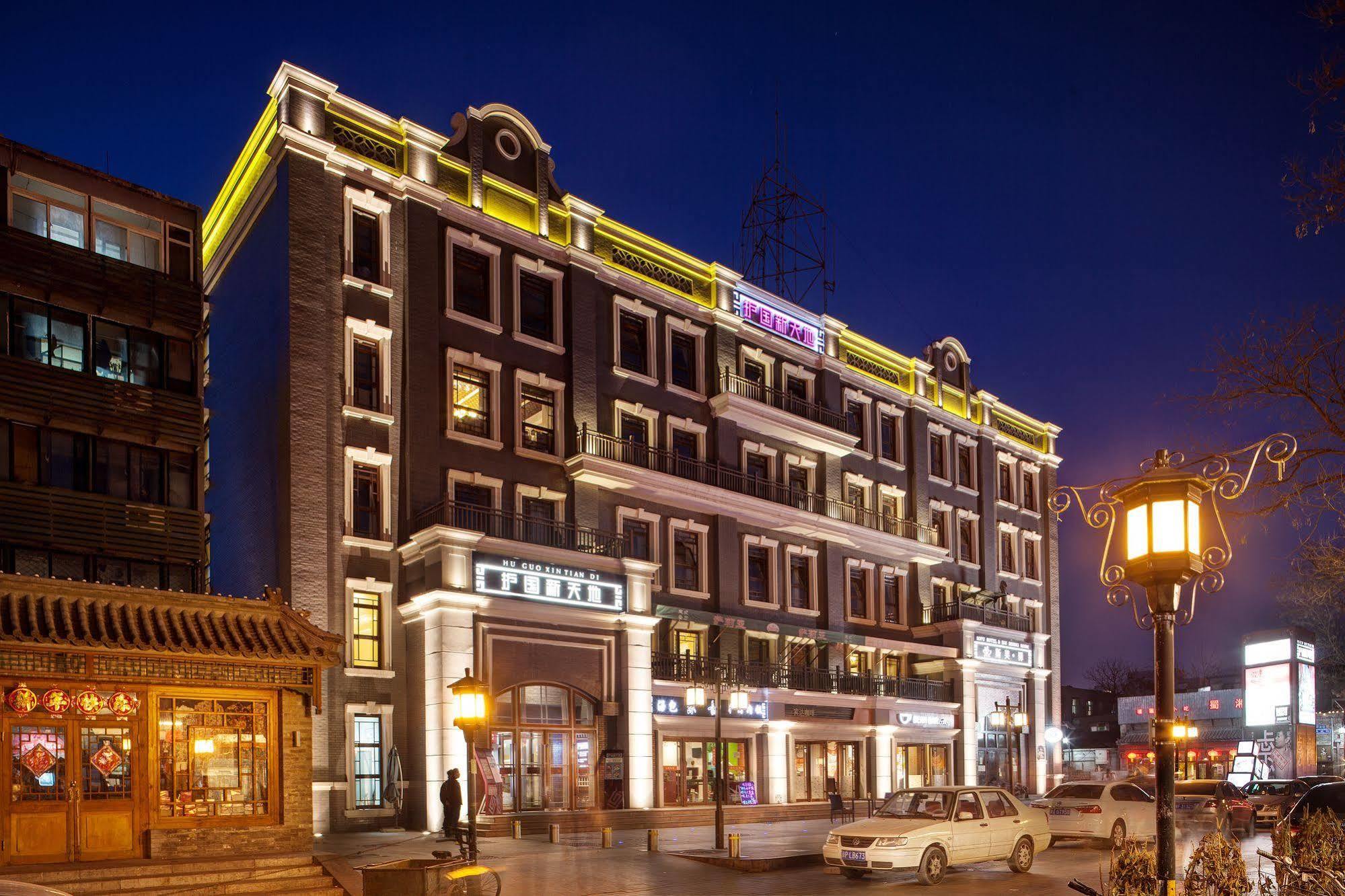 Sofu Hotel Beijing Bagian luar foto